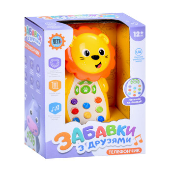 Телефон дитячий Limo Toy M-5773-ABC 13 см