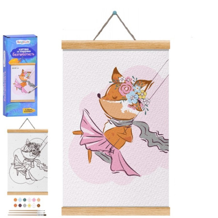 Картина за номерами Limo Toy Безтурботність M 6096 UA 20х30 см