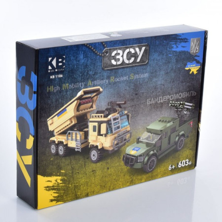 Конструктор ігровий Військова техніка KB-1106 603 деталі