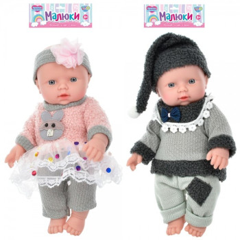 Пупс ігровий Limo Toy 525-V 30 см