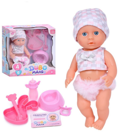 Ігровий пупс Limo Toy YL2420BK-G-DM-UA 20 см