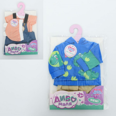 Ляльковий наряд Limo Toy BLC245K-M-DM-UA Ляльковий наряд Limo Toy BLC245K-M-DM-UA