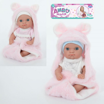 Пупс ігровий Limo Toy YL2210K-A-C-DM-UA 21 см