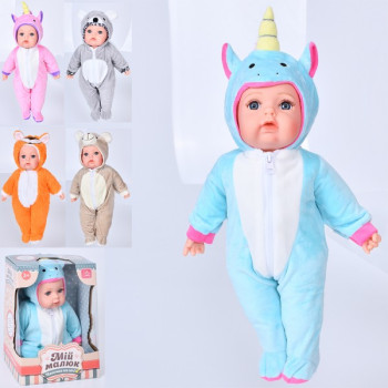 Пупс ігровий Limo Toy M-5922-I-UA 40 см