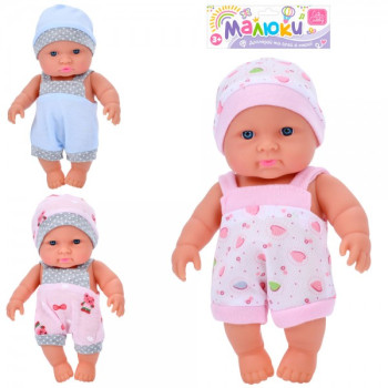 Пупс ігровий Limo Toy BLS-W152 18 см