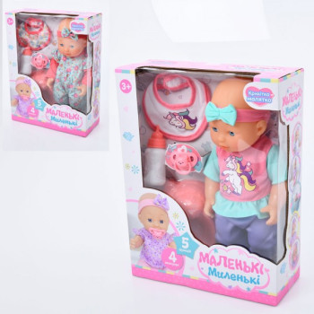 Пупс у наборі Limo Toy M-5713-I-UA 30 см