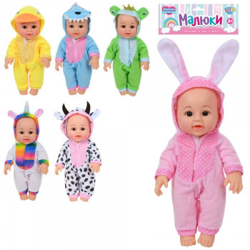 Пупс ігровий Limo Toy 2388-116-17 30 см