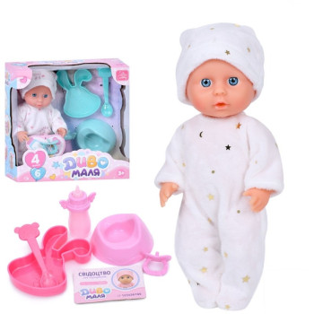 Пупс ігровий Limo Toy YL2420BK-C1-2-DM-UA 20 см