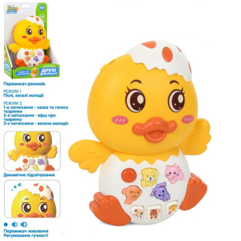 Піаніно дитяче Limo Toy Каченя FT-0052 15 см