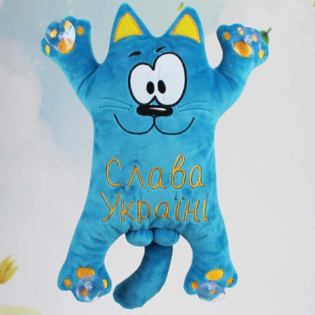 М'яка іграшка Копіця Котик 00971-3 М'яка іграшка Копіця Котик 00971-3