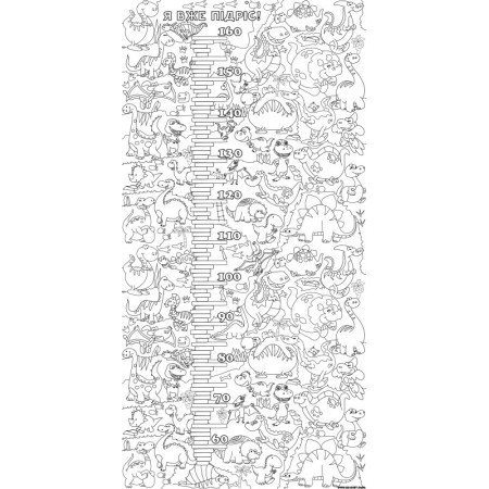 Шпалери-розмальовки Ростомір Динозаври 60*120 C-120009 Шпалери-розмальовки Ростомір Динозаври 60*120 C-120009