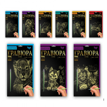 Набір для творчості Гравюра Danko Toys ДТ-ГО-09-46