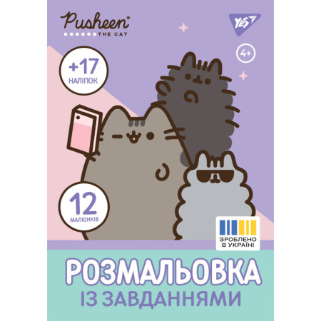 Розмальовка YES Pusheen 743223