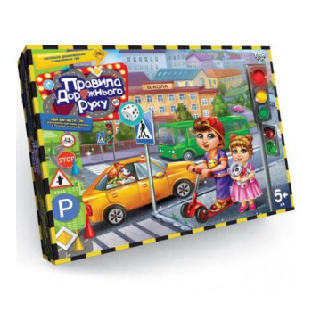 Настільна гра Danko Toys Правила дорожнього руху ДТ-БІ-07-21