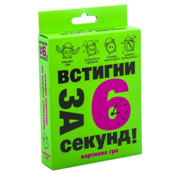 Настільна гра Strateg Встигни за 6 секунд 30403