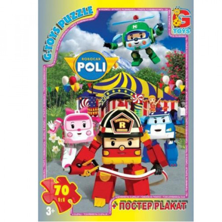 Пазли G-Toys RR067434 70 деталей