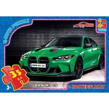 Пазли G-Toys Dream Garage FW775 35 деталей