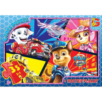 Пазли G-Toys Paw Patrol PW0881 35 деталей