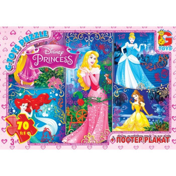 Пазли G-Toys Принцеси Дісней PD75 70 деталей