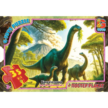 Пазли G-Toys Обережно динозаври UP3050 35 деталей