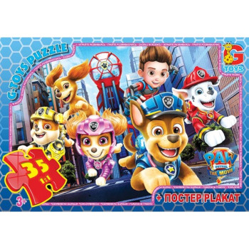 Пазли G-Toys Paw Patrol PW0864 35 деталей