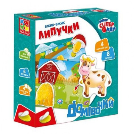 Іграшка Липучки Vladi Toys Будинку VT1302-24
