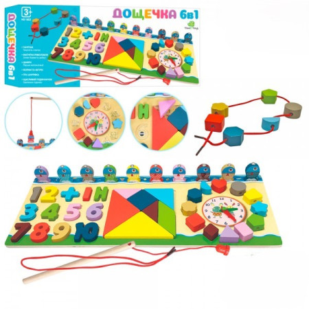 Дерев'яна іграшка Tree Toys Центр розвиваючий MD-1603