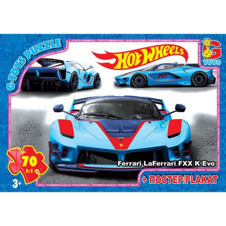 Пазли G-Toys Hot Wheels FW716 70 деталей