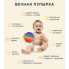 нтистрес іграшка Pop It Яблуко пухирця 5095