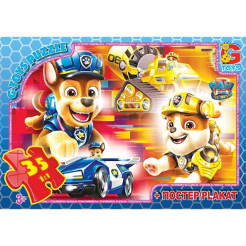 Пазли G-Toys Paw Patrol PW0880 35 деталей