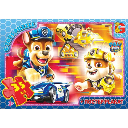 Пазли G-Toys Paw Patrol PW0880 35 деталей