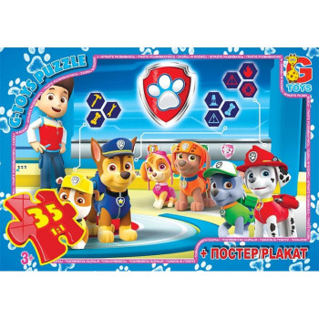 Пазли G-Toys PW0845 35 деталей