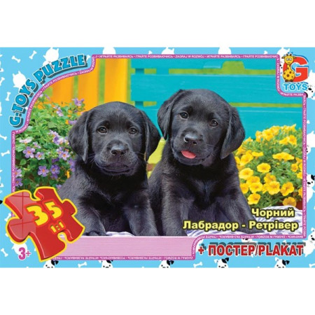 Пазли G-Toys Домашні улюбленці AN145 35 деталей