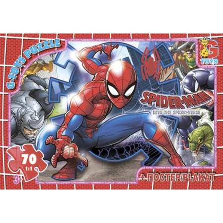 Пазли G-Toys SM896 70 деталей