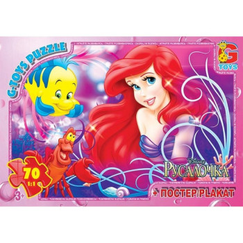 Пазли G-Toys R007 70 деталей