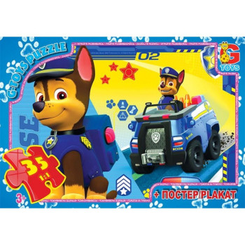 Пазли G-Toys PW0839 35 деталей