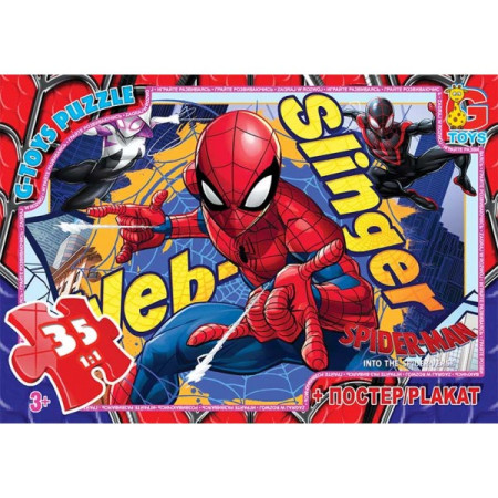 Пазли G-Toys Людина Павук SM899 35 деталей