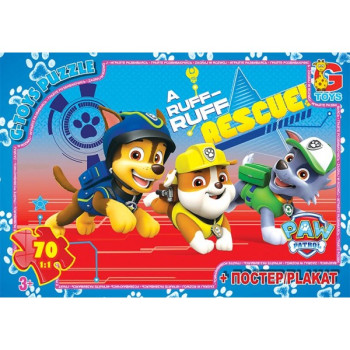 Пазли G-Toys Paw Patrol PW0848 70 деталей