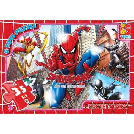Пазли G-Toys SM886 35 деталей
