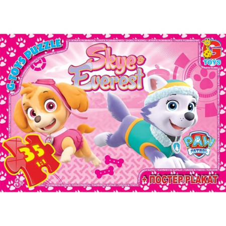 Пазли G-Toys PW0844 35 деталей