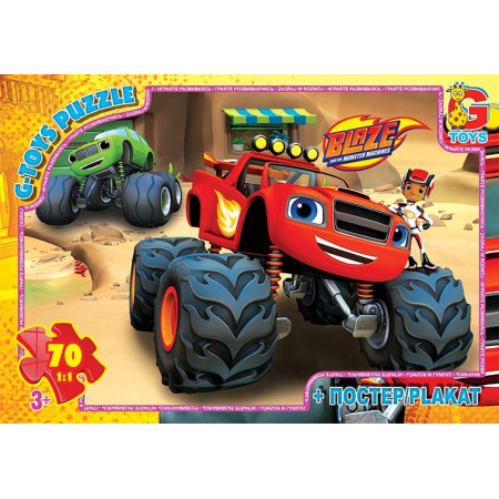 Пазли G-Toys Blaze ZE023 70 деталей