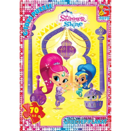 Пазли G-Toys Шиммер і Шайн OS619 70 деталей