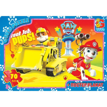 Пазли G-Toys Paw Patrol PW0849 70 деталей