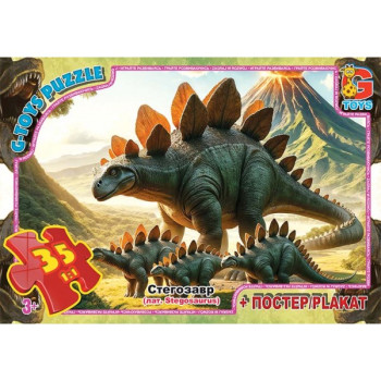 Пазли G-Toys Обережно динозаври UP3052 35 деталей