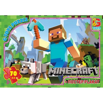 Пазли G-Toys MC771 70 деталей