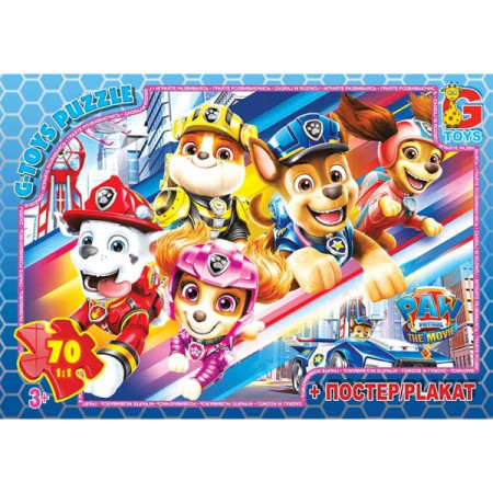 Пазли G-Toys Paw Patrol PW0887 70 деталей