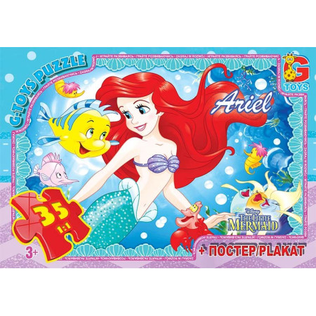 Пазли G-Toys Русалоньки R008 35 деталей