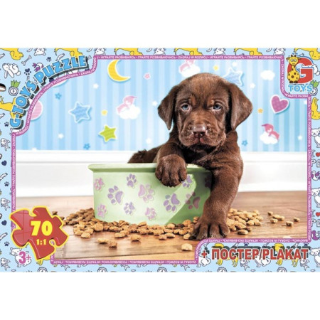 Пазли G-Toys AN139 70 деталей