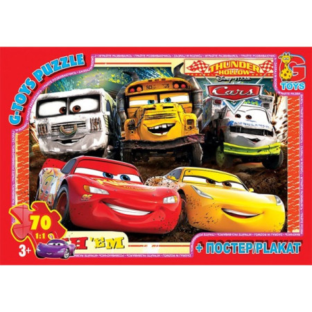 Пазли G-Toys Z10197 70 деталей
