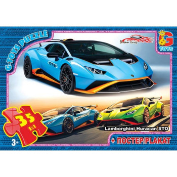 Пазли G-Toys Dream Garage FW752 35 деталей